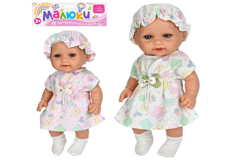 Пупс 213-12 (42шт) 25см, 2 кольори, у пакеті, 19-35-8см