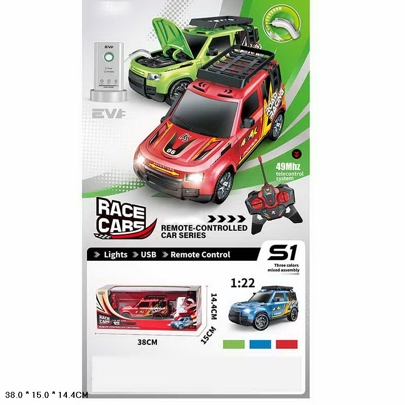 Машина р/к арт. KS-15Y (30шт) 3 кольори, акум. із зарядною станцією, пар, короб. 38*15*14,5см