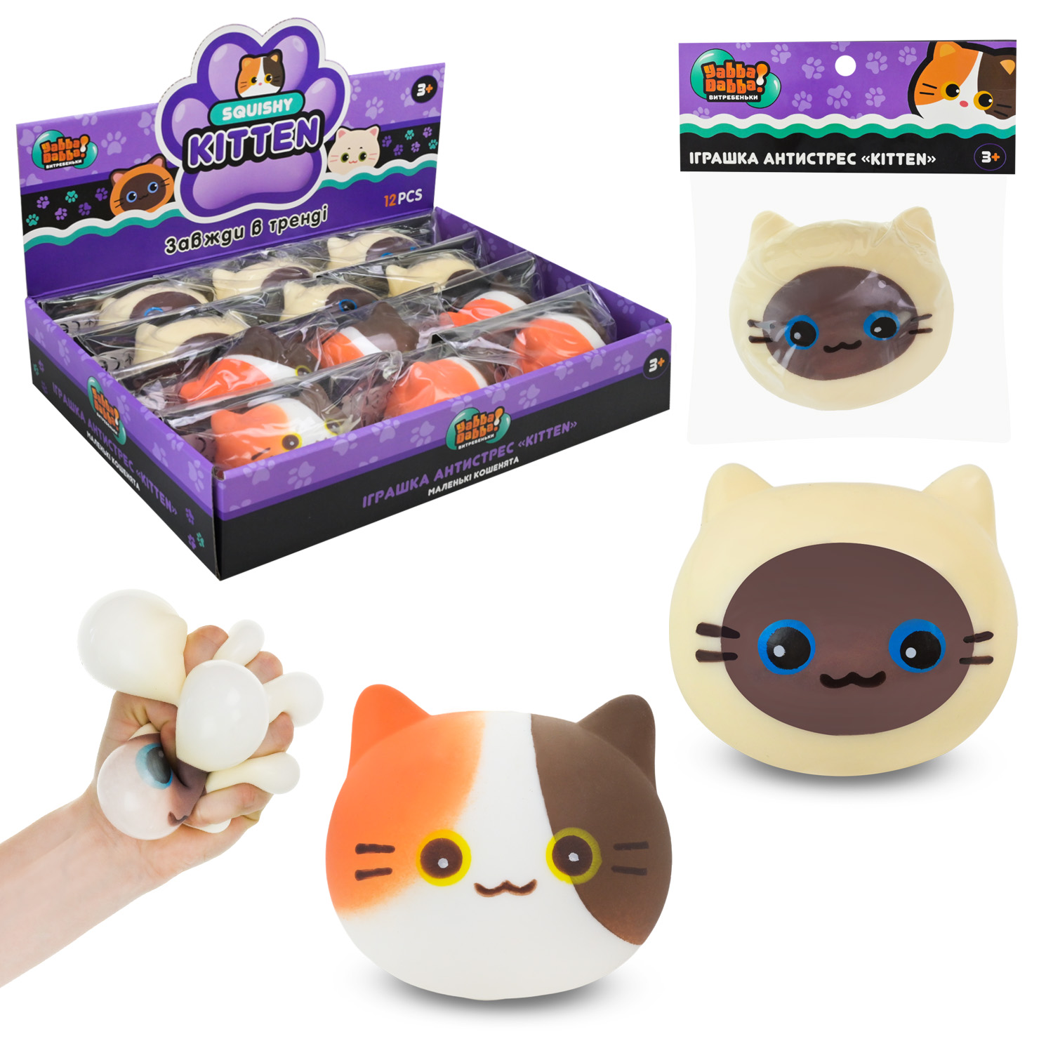 Антистрес YabbaDabba арт. YD2562 (144шт) сквіш котик 12 шт  2 види, котик 8см, пакет 15*5*18см, дисп