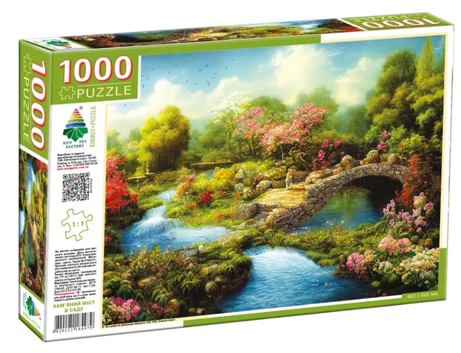 Пазли 1000  Кам'яний міст у саду"  Ен4979"