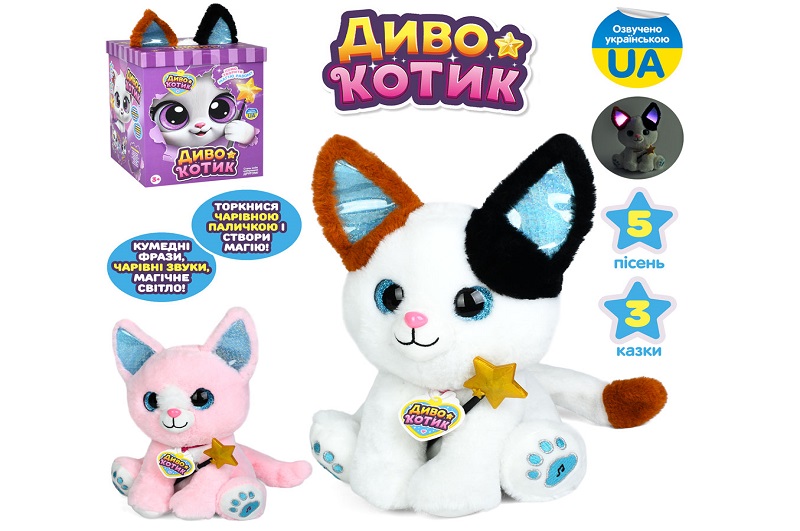 Кіт M 6224 I UA (16шт) Диво котик, 27-20-18см, музика-звук(укр), світло, 4 казки, 5 пісень, повтор,