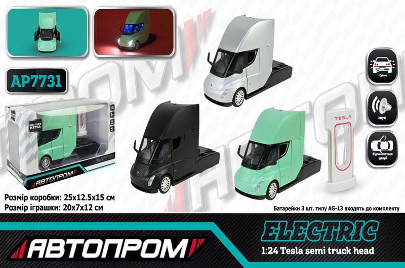 Машина мет. АВТОПРОМ арт. AP7731 (12шт/2) 1:24 Tesla semi truck head, батар,світло,звук,відкр.двері,