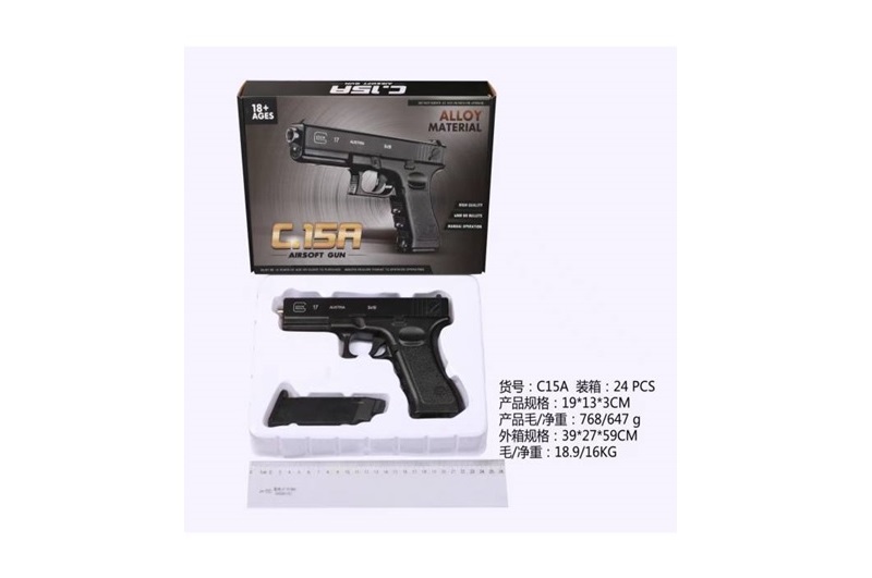 Пістолет мет. арт. C15A (24шт) кульки, у короб. 26,5*19*4,5 см