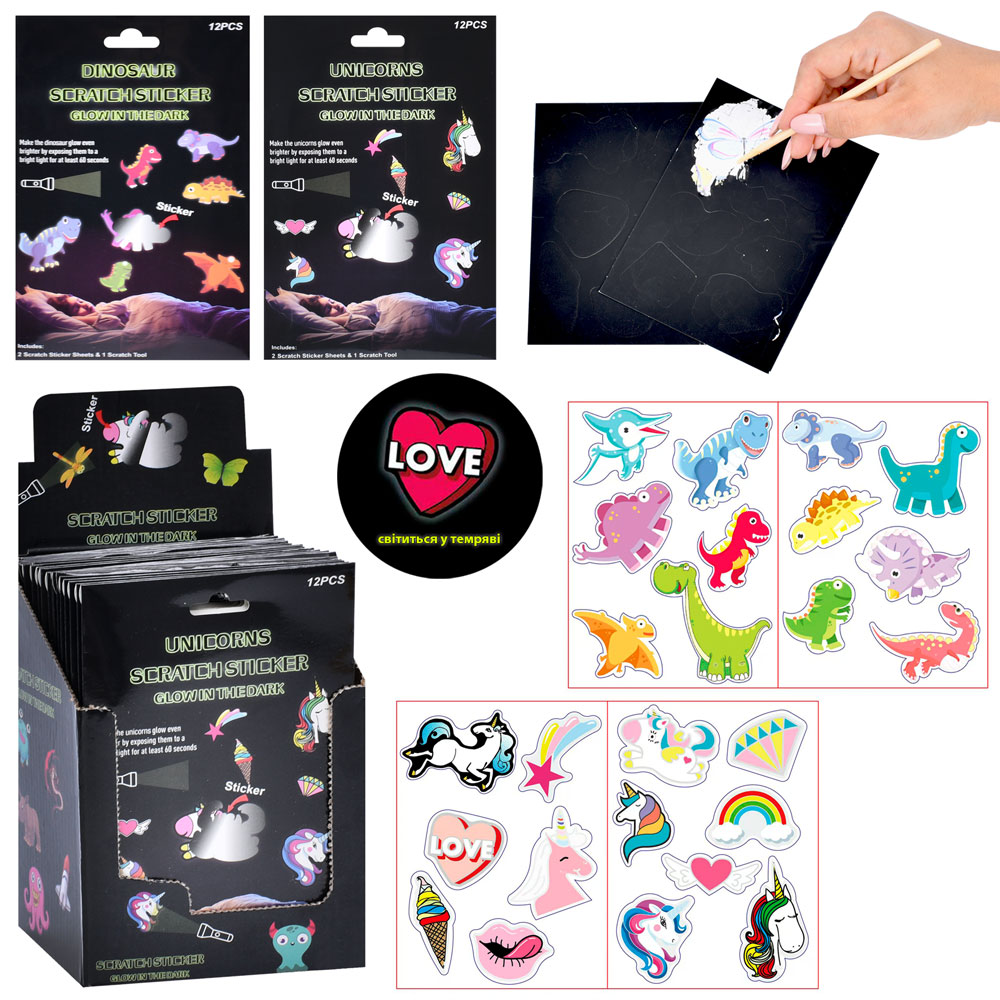 Гра TEM2445-TEM2446 ШТ(432шт) наліпки,гравюра, паличка,світяться у темряві,2 види(єдиноріг, динозавр