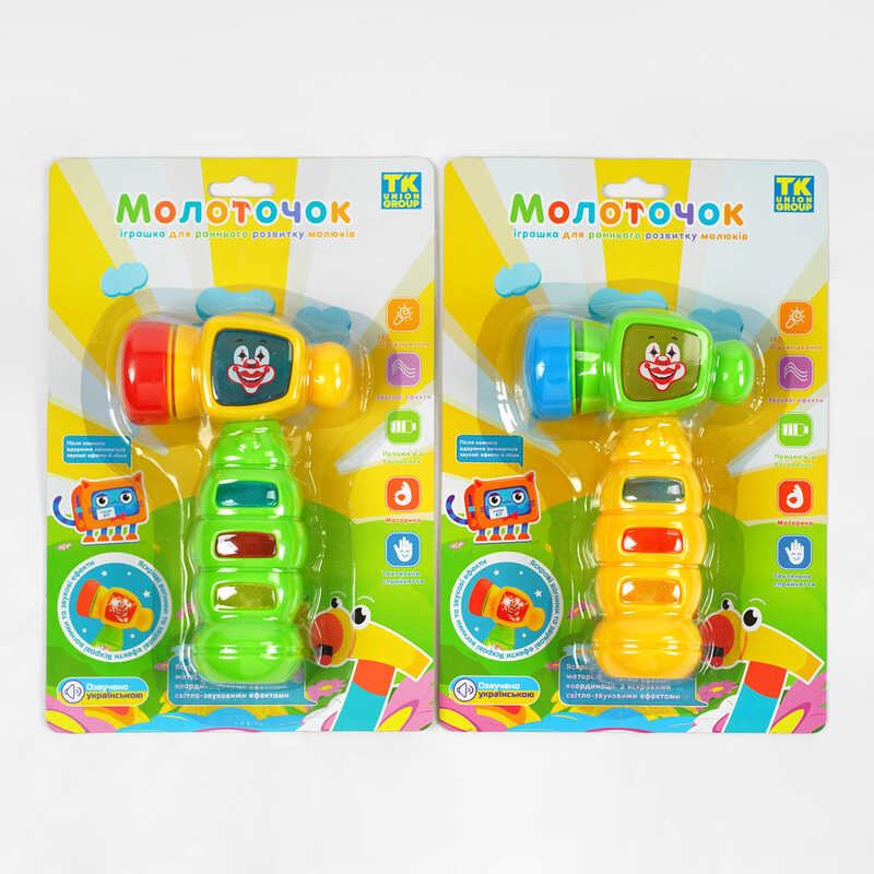 Музичний молоточок 37156 (96/2) TK Group", 2 види, УКР. МОВА, пісня, звуки, підсвічування, на листі"