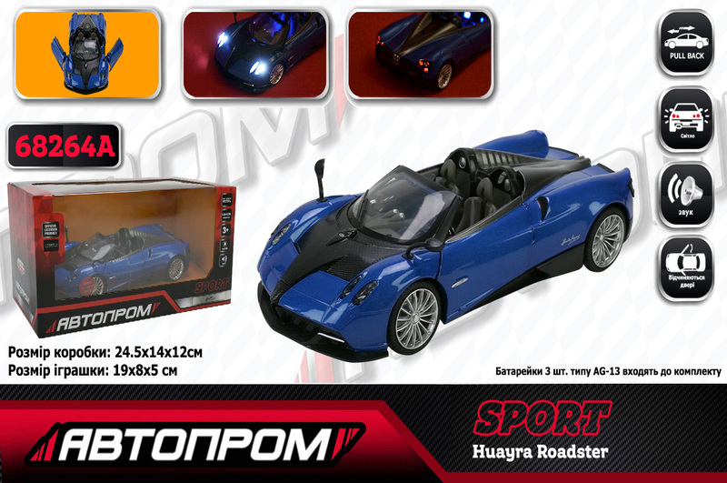Машина мет. АВТОПРОМ арт. 68264A (12шт/2) 1:24 Pagani Huayra Roadster, батар,світло,звук,відкр.двері