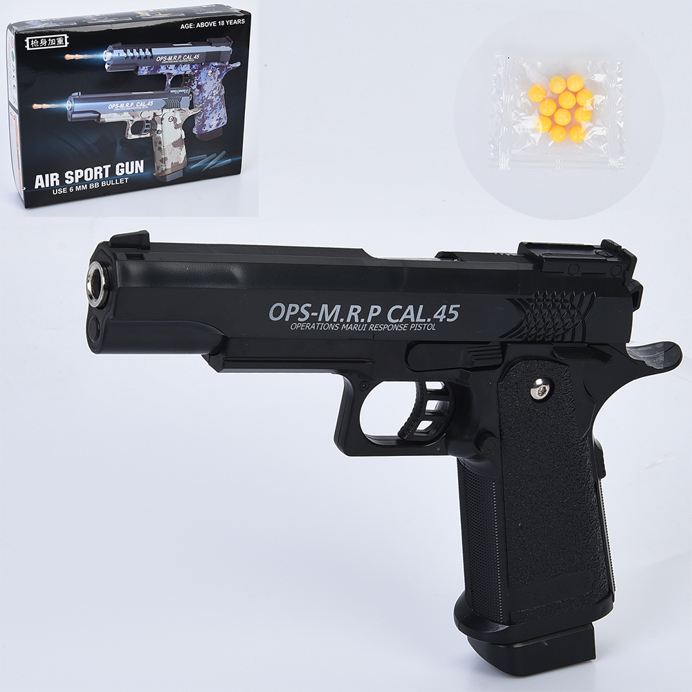 Пістолет C1 (30шт) 22см, пластикові кулі, в кор-ці, 24-18-4,5см