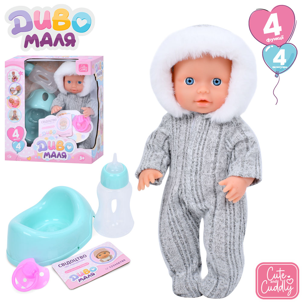 Пупс YL2425B-I-H-DM-UA (24шт) 26см, п'є-пісяє,  горщик, пляшечка, соска, 2 види, в кор-ці, 22-25-11,