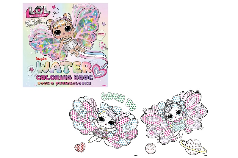 Водна розмальовка L.O.L. Surprize! Fairies"  WBL005"