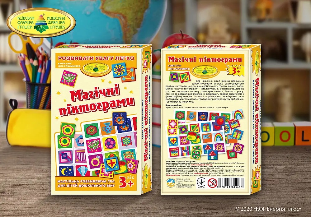 Гра  Магічні піктограми"  Ен5488"
