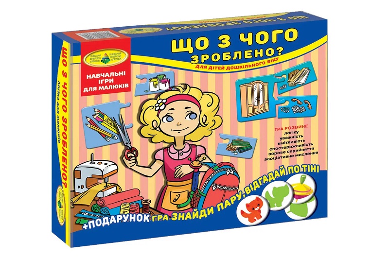 Гра Що з чого зроблено?" в кор. Ен7451"