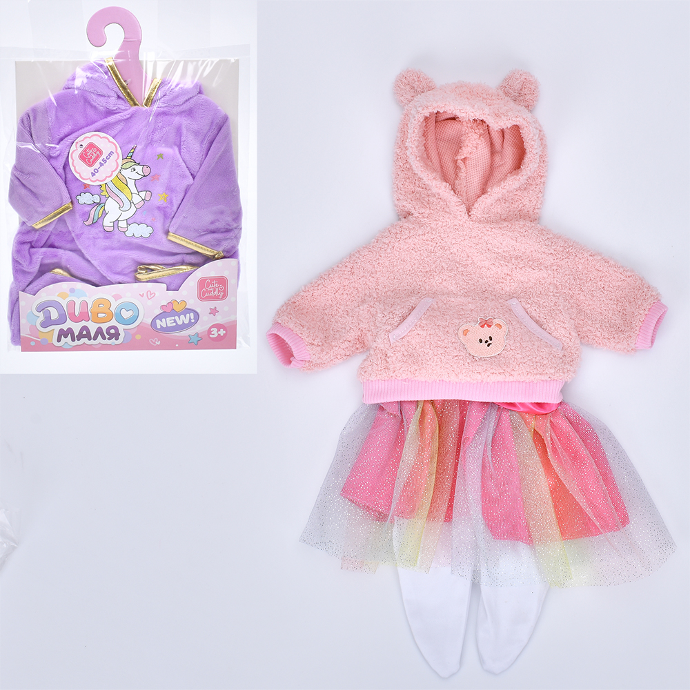 Вбрання для ляльки BLC242F-J-DM-UA (36шт) для ляльки 40-45см, 2 види, у пакеті, 19-31-2см