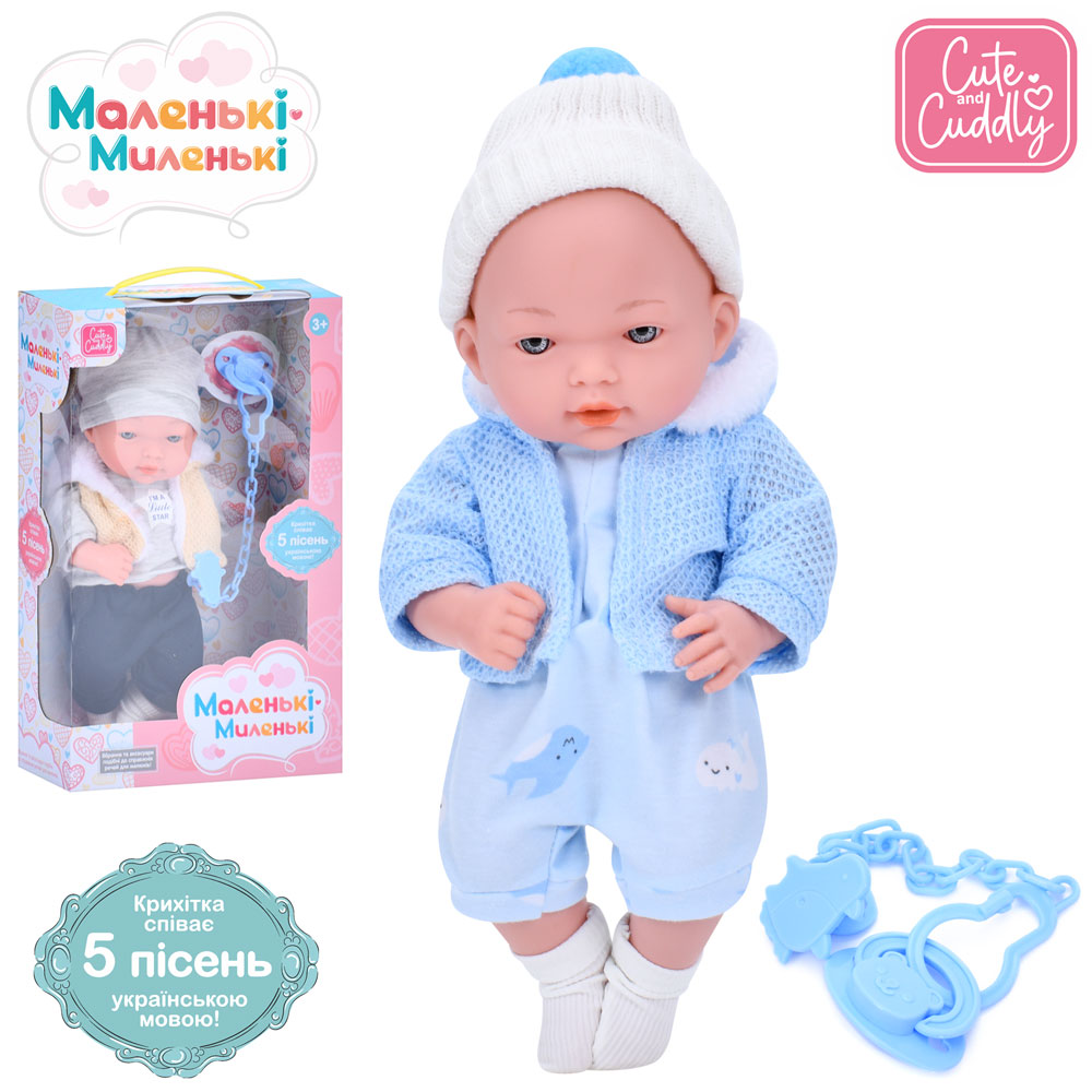 Пупс M 5889 I UA (18шт) 33см, муз(укр), 5 пісень, соска, 2 види, в кор-ці, 23,5-37-10,5см