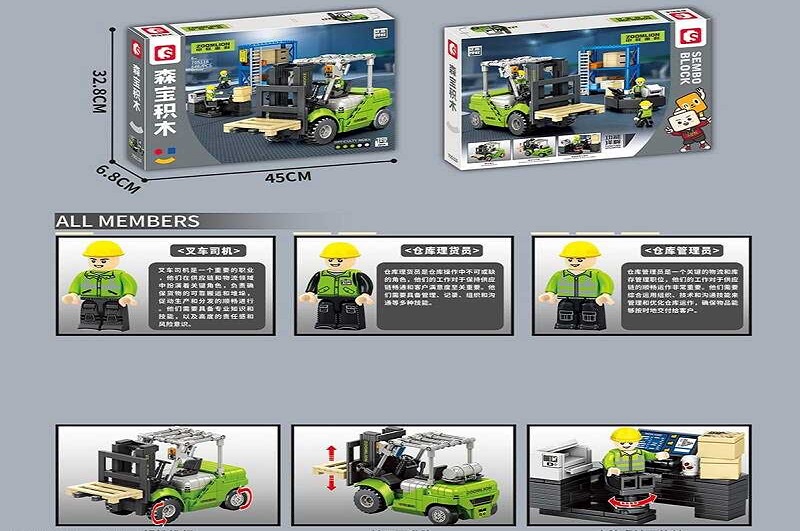 Конструктор 705118 (12) “Вилковий навантажувач”, 646 деталей, ігрові фігурки, в коробці