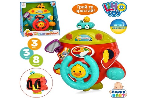 Кермо HB 0077 (24шт) Знайко, 21-22-10см, музика-звук(укр), світло, пісні, вірші, мелодії, рухливі де