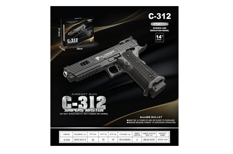 Пістолет мет. арт. C-312 (36шт/2) кульки, у короб. 28*21,6*5,3 см