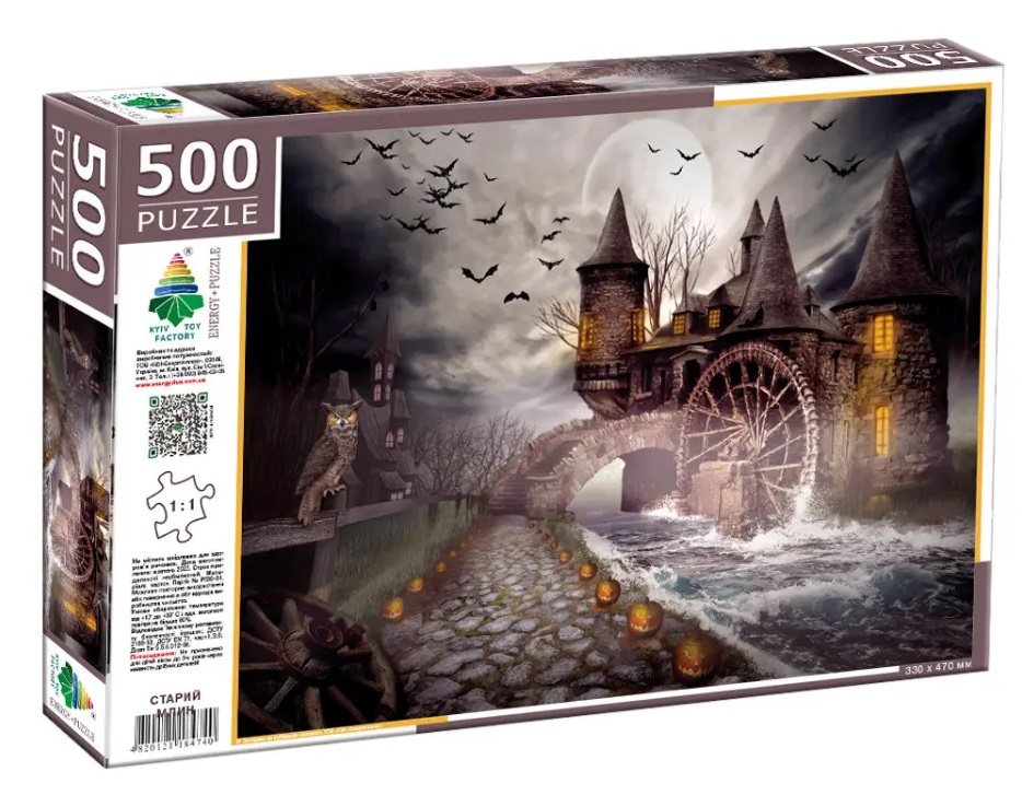 Пазли 500  Cтарий млин"  Ен4740"