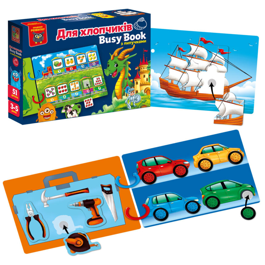 Гра розвиваюча Vladi Toys з липучками. Бізі бук. Для хлопчиків" VT1310-10"
