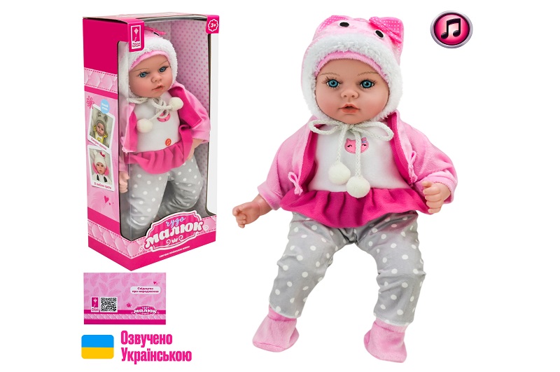 Пупс Чудо малюк" арт. PL-525-117 (12шт) батар. озвучено українською,м'яконабивний, р-р іграшки 45 с"