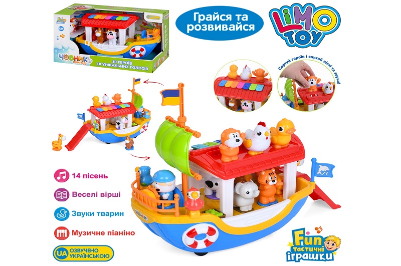 Набір з фігурками FT 0078 (8шт) Човник пригод, човен (на колесах, 32-19,5-в26см), музика-звук(укр.),