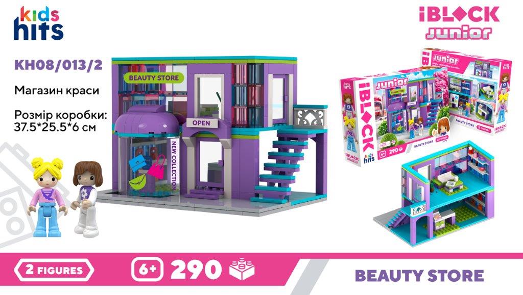 Конструктор Kids hits IBLOCK JUNIOR арт. KH08/013/2 (24шт/2)  Магазин Краси, 290дет.,2 фіг, у  короб