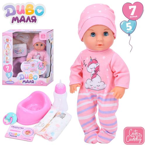 Пупс YL2430L-O-DM-UA (16шт) 30см, п'є-пісяє, горщик, пляшечка, соска, підгузок, в кор-ці, 26,5-29,5-