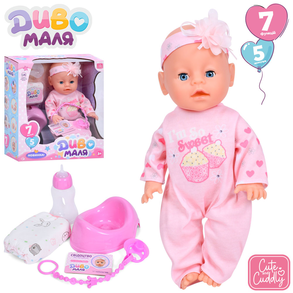 Пупс YL2435A-K-I-DM-UA (16шт) 33см, п'є-пісяє, звук+музика(укр),пісня,горщик, пляшечка, соска, підгу