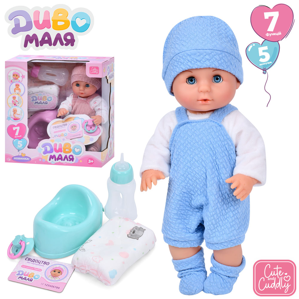 Пупс YL2430L-J-H-DM-UA (16шт) 30см, п'є-пісяє, горщик, пляшечка, соска, підгузок, 2 види, в кор-ці,