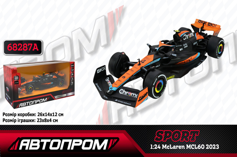 Машина мет. АВТОПРОМ арт. 68287A (12шт/2) 1:24 McLaren MCL60 2023, батар,світло,звук,відкр.двері,кор