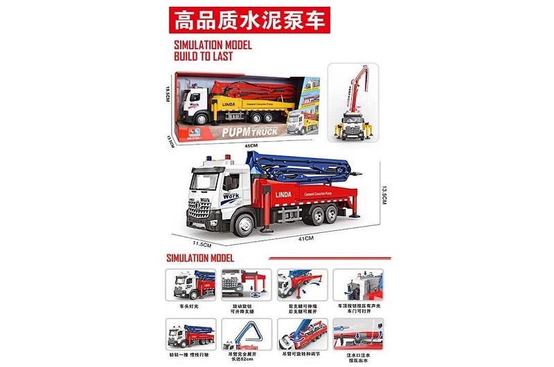 Спецтехніка 8185-1 (24/2) 2 види, світло, звуки, інерція, помповий механізм, бризкає водою, дверцята