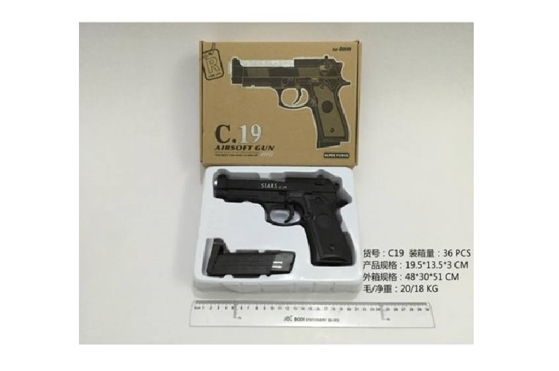 Пістолет мет. арт. C19 (36шт) кульки, у короб. 23*16,5*4,5 см