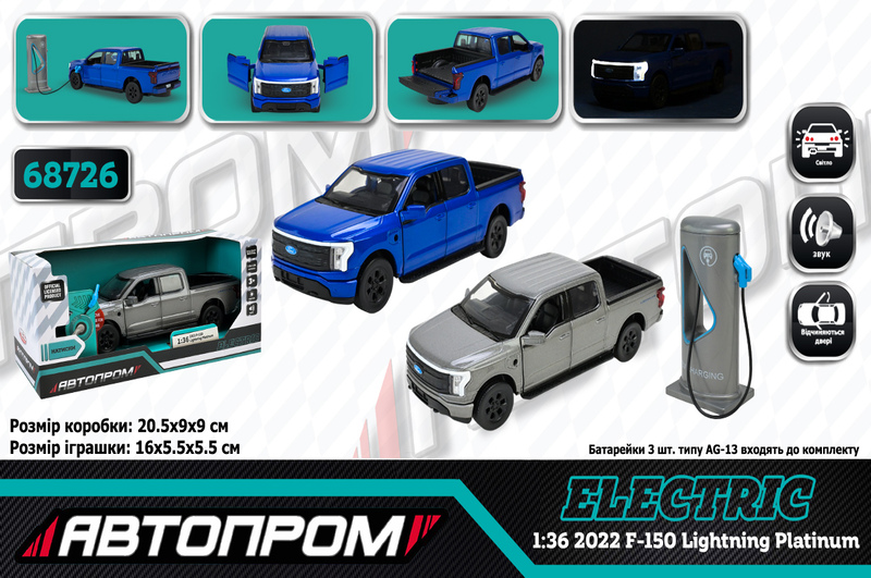 Іграшка машина мет. АВТОПРОМ арт. 68726 (32шт)  1:36 Ford F-150,батар.,світло,звук,відкр.двері,капот