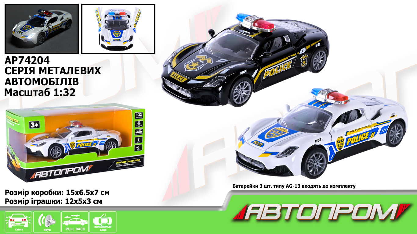 Іграшка машина мет. АВТОПРОМ арт. AP74204  1:32,2 кольори, відкр.двері, батар.,світ., звук,у короб.1