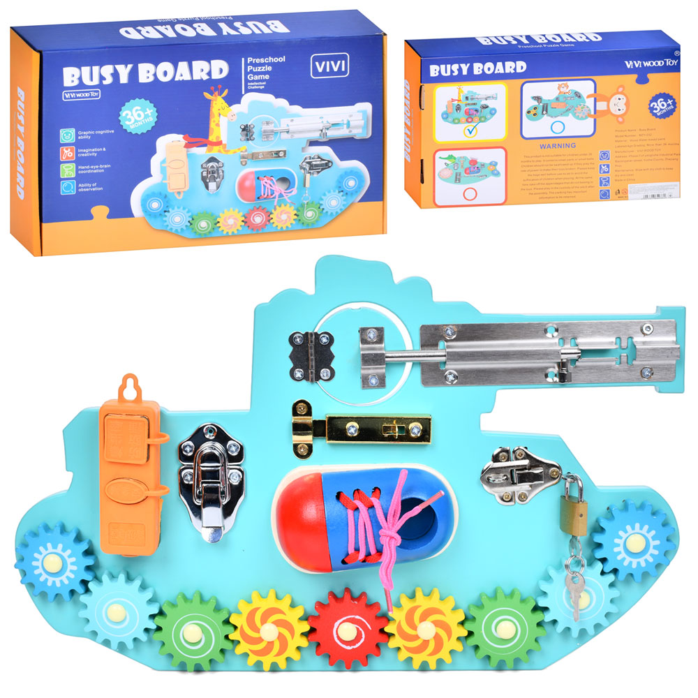 Дерев'яна іграшка Бізіборд MD 0802 (3шт) танк, 40-25см, шестерні, шнурівка, замок з ключем, засув, р