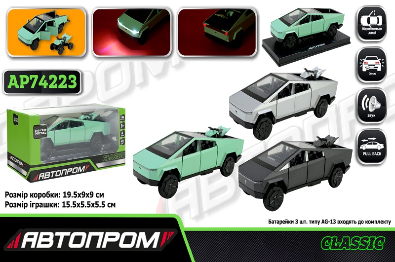 Машина мет. АВТОПРОМ арт. AP74223 (24шт/2) 1:32 Tesla pickup truck beach, батар,світло,звук,відкр.дв