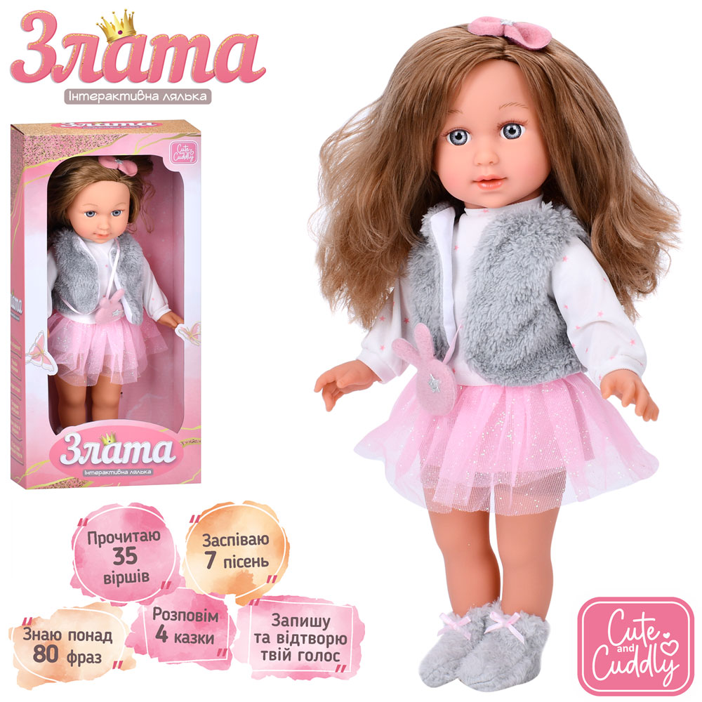 Лялька M 5972 I UA (14шт) Злата, 40см, м'яконабивна, інтерактивна, музика, звук(укр), пісні, вірші,