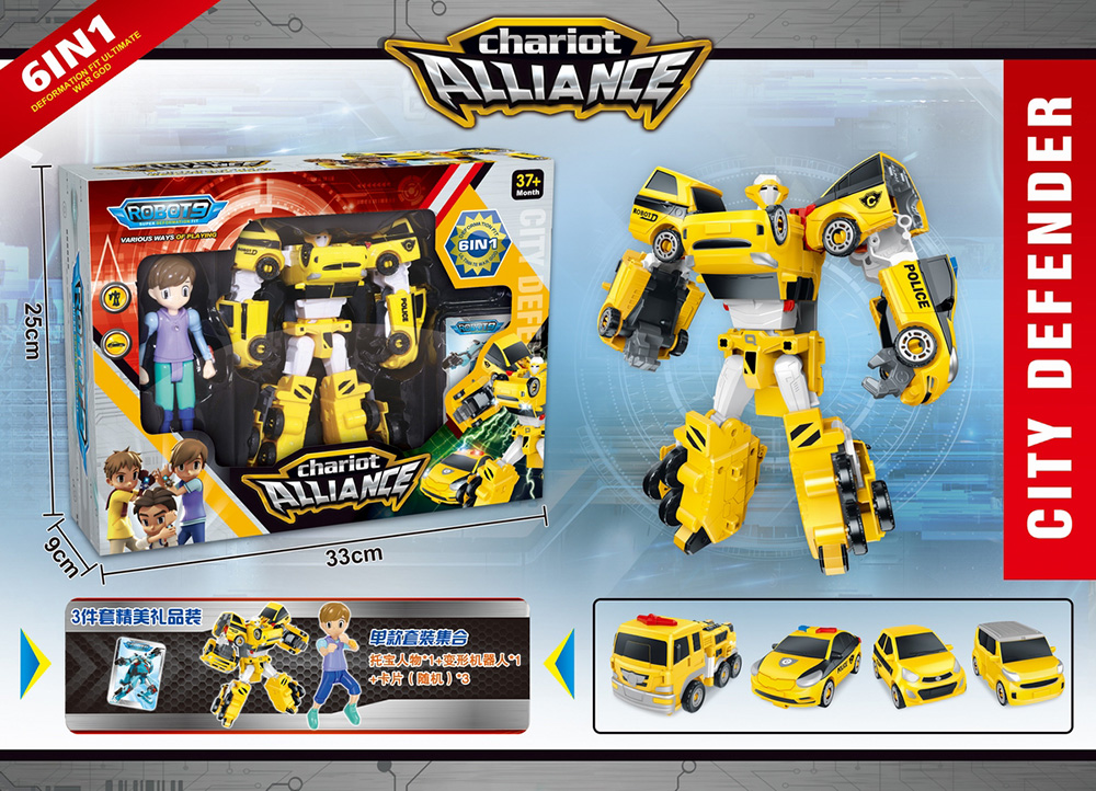 Робот арт. Q1917 (24шт/2)    короб. 25*9*33см