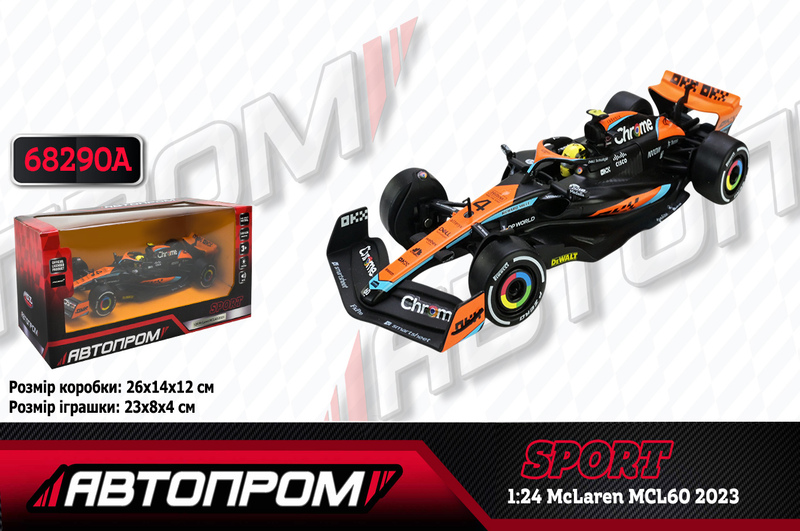 Машина мет. АВТОПРОМ арт. 68290A (12шт/2) 1:24 McLaren MCL60 2023, батар,світло,звук,відкр.двері,кор
