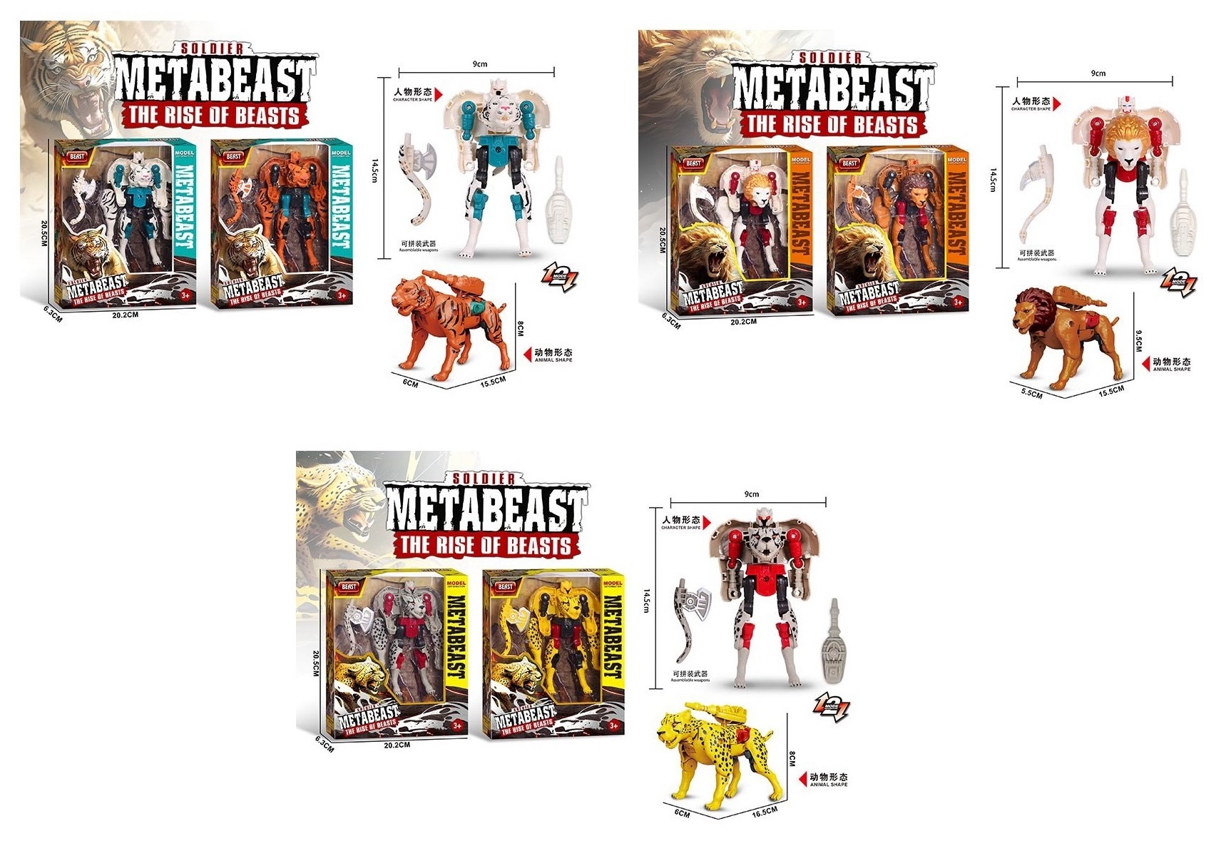 Робот  арт. HF999-8AB/9AB/10AB (96шт/2)   6видів,  короб. 20,2*6,2*20,3см