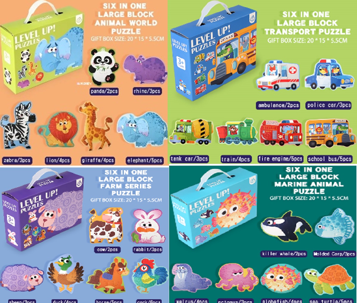 Дерев'яна іграшка арт. C15029 (60шт) пазли в коробці 20*15*5,5см