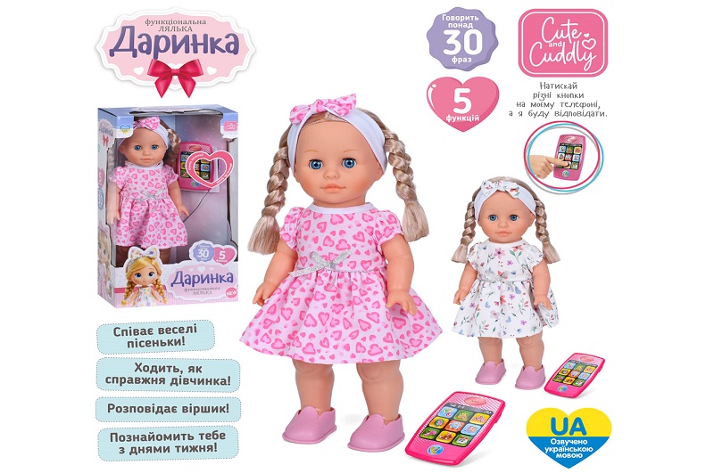 Лялька M 6369 I UA (8шт) Даринка, 41см, телефон-пульт, музика-звук (укр), 30фраз, ходить, навчальна,