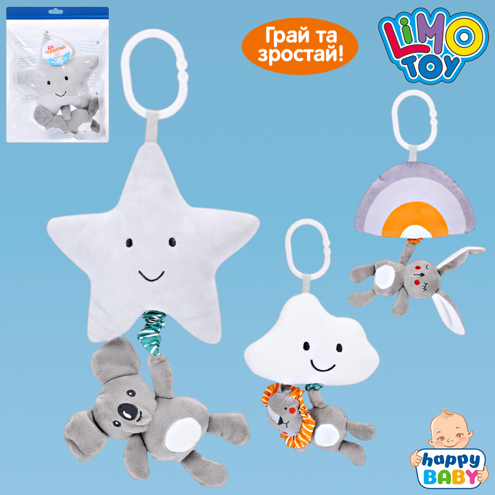 Підвіска м'яка 9390A 9390A-A 9390A-B (40шт) на коляску/на кроватку, 29см, розтяжка-музика, плюш, 3 в