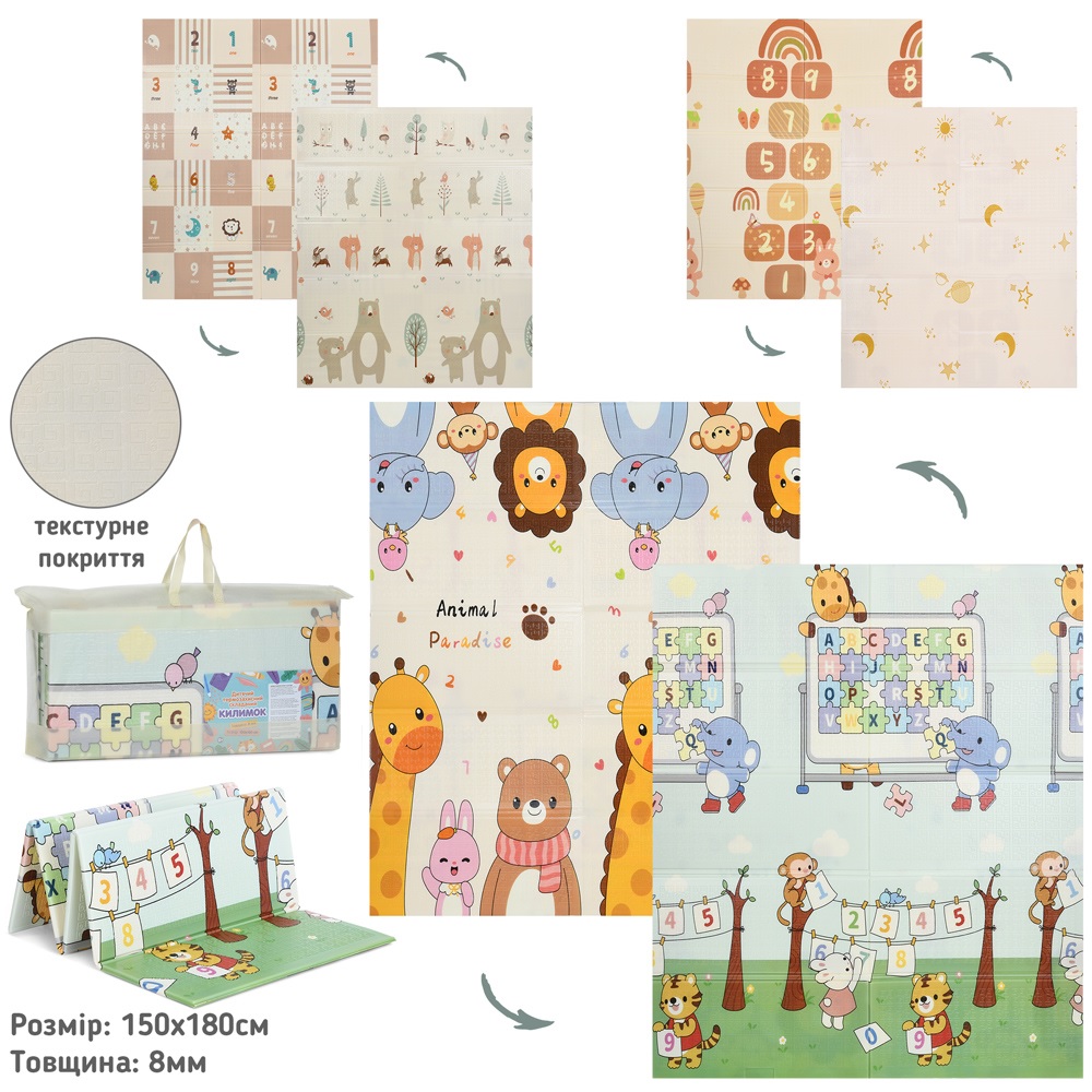 Килимок-мат MR 1569-2 (12шт) XPE, 150-180см, двосторонній, товщина 8мм, 3 види, у сумці, 75-37-9см