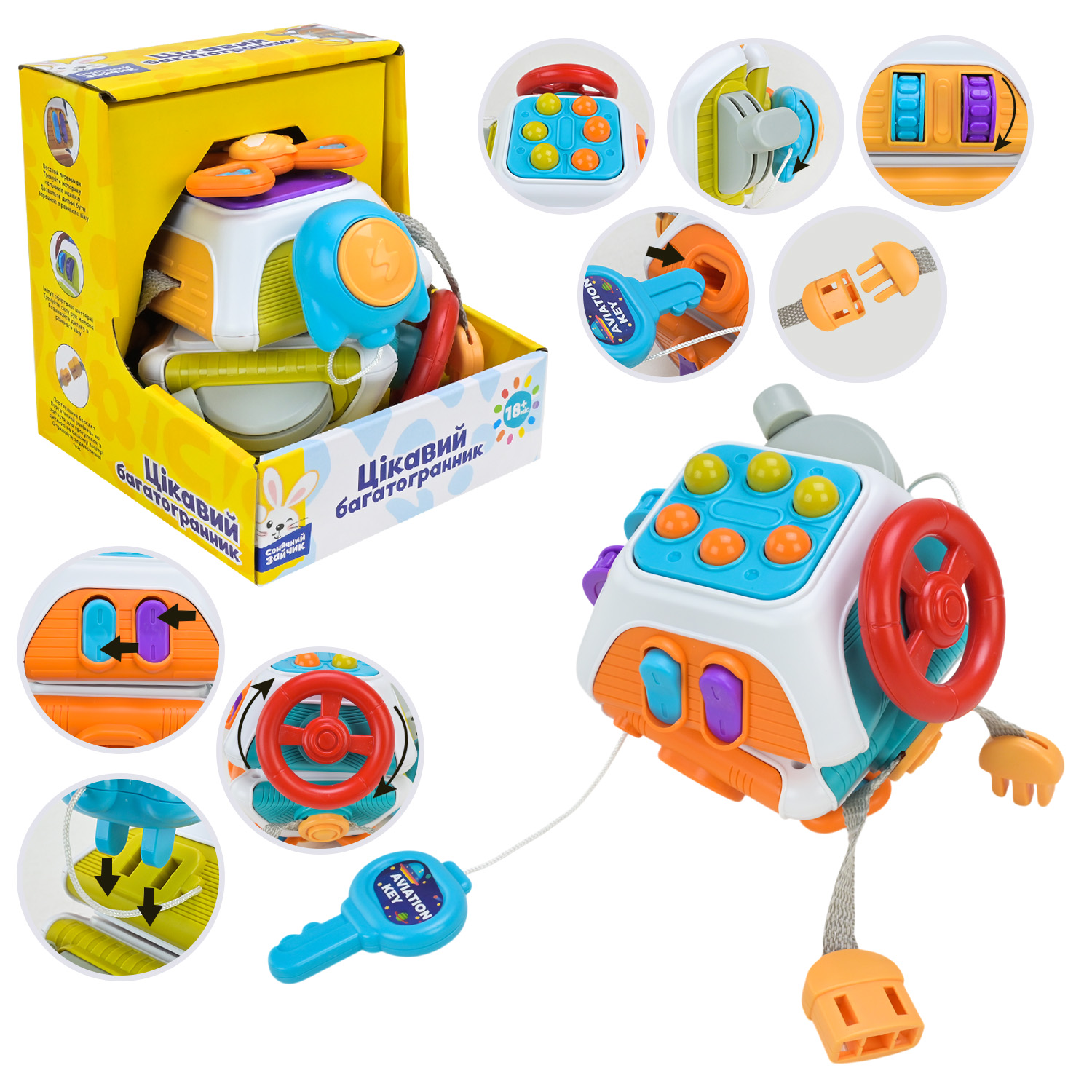 Брязкальце арт. PL-724-77  Сонячний зайчик", тактильні, рухомі частини, р-р13*14, у короб.14*15*14с"