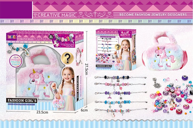 Біжутерія арт. AWE6 (96шт/2)  сумочка, біжутерія типу пандора короб. 27,5*23,5*6 см