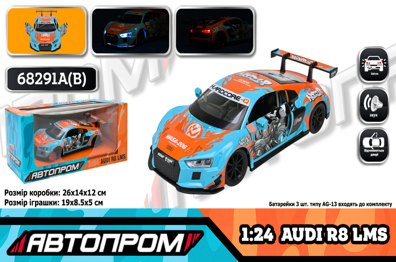 Машина мет. АВТОПРОМ арт. 68291A(B) (12шт/2) 1:24 Audi R8 LMS, батар,світло,звук,відкр.двері,кор. 26