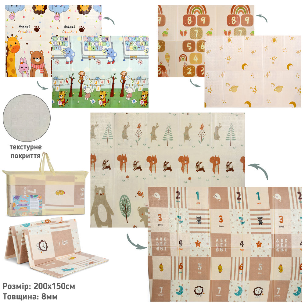 Килимок-мат MR 1569-3 (12шт) XPE, 150-200см, двосторонній, товщина 8мм, 3 види, у сумці, 75-40-10см