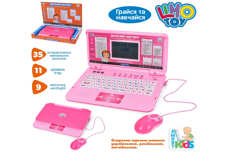 Ноутбук SK 7443 (12шт) навчальний (вивчай алфавіт, математичні вправи, логіка), музика, звук(рос, УК