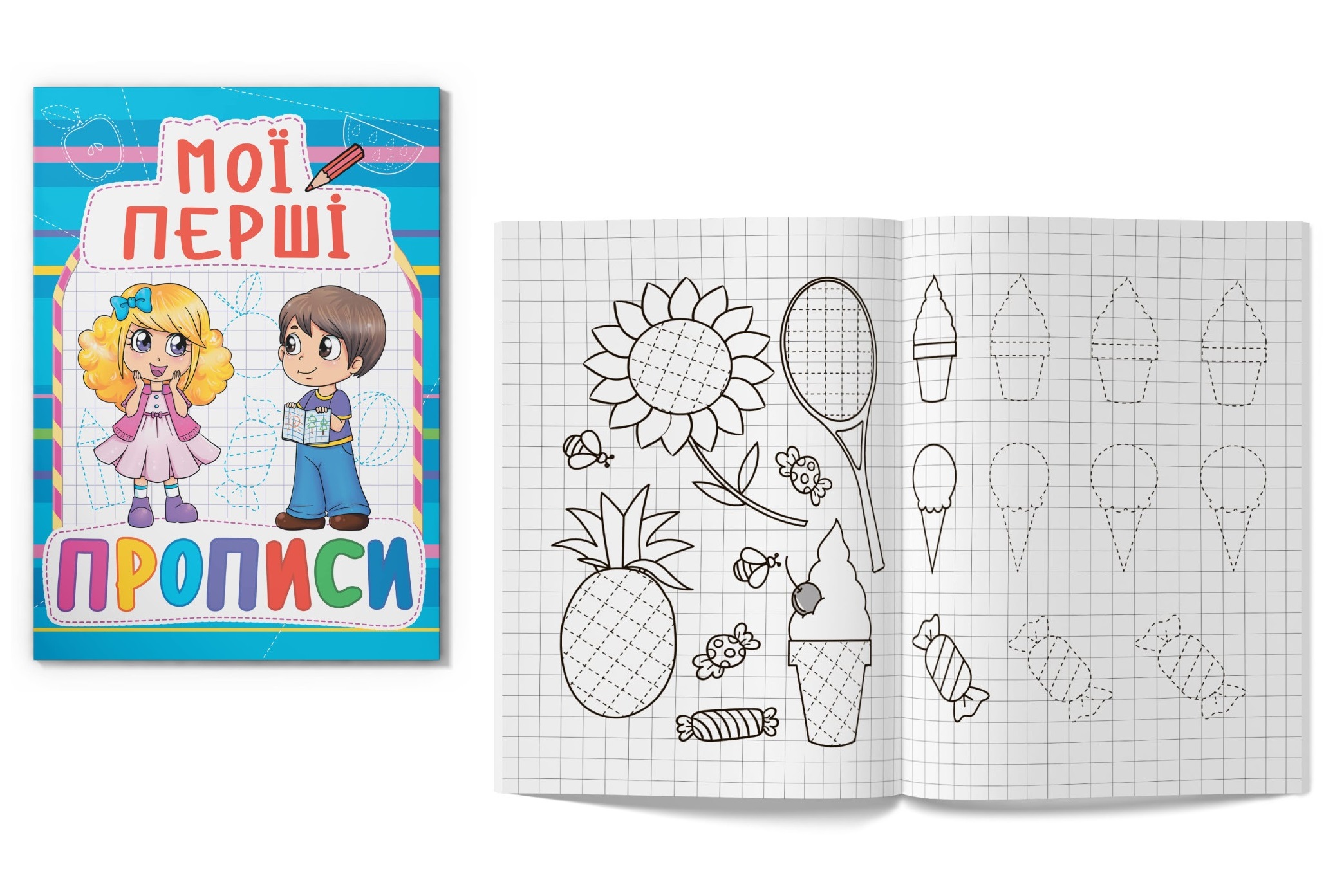 Книга Мої перші прописи (код 083-0)"  Кри0830"