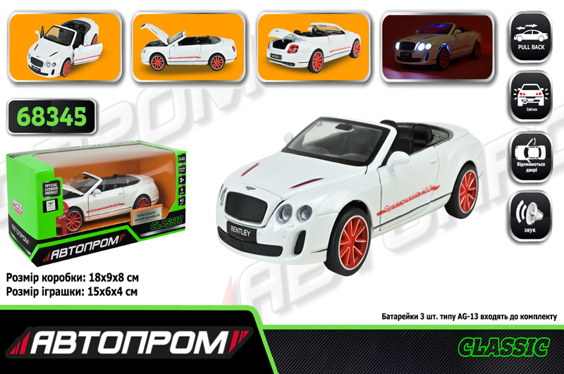 Машина мет. АВТОПРОМ арт. 68345 (48шт/2)  1:32 Bentley Continental Supersports Convertible ISR, бата